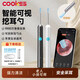 COOKSS智能可視挖耳勺無線高清掏耳朵神器內(nèi)窺鏡耳鏡成人寶寶掏耳朵套裝