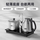 吉谷TC009燒水壺茶臺嵌入式一體半自動(dòng)上水恒溫304不銹鋼壺自動(dòng)斷電 1.2L TC009超薄升級款