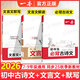 【正版】2026一本初中生必背古詩(shī)文+文言文完全解讀+默寫7-9年級(jí)全一冊(cè)中考中學(xué)生古詩(shī)詞背誦手冊(cè)初一二三語(yǔ)文唐詩(shī)宋詞古詩(shī)文言文鑒賞析閱讀 3本【官方推薦】初中古詩(shī)文+文言文解讀+文言文默寫