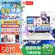 七彩虹隱星G15/G16 Pro 25新款 學(xué)生游戲筆記本電腦電競(jìng)本游戲本設(shè)計(jì)剪輯AI PC暢玩明末 爆款G16 i9-13900HX+5060 16G+1TB 霧嶼白