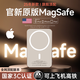 馳族【新國標(biāo)3C認(rèn)證丨蘋果同芯】MagSafe磁吸充電寶移動(dòng)電源35W超級(jí)快充超薄迷你小巧便攜無線適用華為 鈦金色【5000mAh】AI冰感散熱丨金屬超薄磁吸 【所有手機(jī)通用】快充不傷機(jī)丨官版彈窗丨可