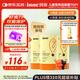 Inne因你藍(lán)光盾葉黃素抱抱熊兒童護(hù)眼軟糖藍(lán)莓花青素分區(qū)護(hù)眼30粒*3罐