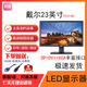 AOC/戴爾/聯(lián)想二手顯示器臺式液晶顯示屏電腦監(jiān)控炒股家用19/20/22/24寸高清顯示器9成新 23英寸 IPS戴爾P2314H顯示器DP+VGA 9成新
