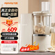 九陽(yáng)面條機(jī)真正全自動(dòng) 家庭用 和面壓面 餃子皮一體機(jī) 適用1-5人快速出面 11種花式模頭 M6-M1
