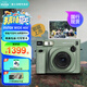 富士（FUJIFILM）新品wide 400復(fù)古款拍立得相機(jī)寬幅5寸相紙含曠野圖騰配件盒wide 300升級版膠卷相機(jī)【國行正品】 原野綠 套餐三【標(biāo)配含20張相紙+手繩底座+戶外手提包】