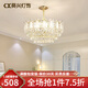 葵興 輕奢吊燈客廳燈網(wǎng)紅奶油風(fēng)水晶燈現(xiàn)代簡(jiǎn)約餐廳燈廣東中山燈具 圓形60*29cm【全光譜三色】