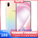 vivo X23/ X23幻彩版 二手手機(jī)  水滴屏全面屏 游戲手機(jī) 全網(wǎng)通4G智能手機(jī) 95新 北極晨曦-幻彩版6G+128G【全網(wǎng)通】  95新