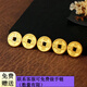 詠者黃金銅錢轉(zhuǎn)運珠手鏈腳鏈3D硬金足金999五帝錢五帝幣吊墜男女款 順治通寶約0.17g