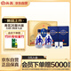 汾酒青花26復(fù)興版 清香型白酒 53度 500mL*2瓶金貴禮韻禮盒裝含酒具 