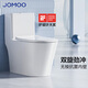 九牧（JOMOO）衛浴馬桶雙旋暴風(fēng)大沖力一級水效稀土抗菌坐便器IF大獎馬桶 【大沖力節水馬桶】11383 305坑距 【290-390以?xún)冗x擇】