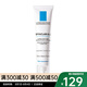 理膚泉（LA ROCHE-POSAY）清痘凈膚修護(hù)乳15ml