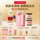 嬌韻詩青春少女水200ml+乳液100ml保濕補(bǔ)水彈潤護(hù)膚品七夕禮物送女友