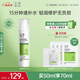玉澤（Dr.Yu）皮膚屏障修護(hù)神經(jīng)酰胺調(diào)理乳50ml（補(bǔ)水保濕滋潤(rùn)）