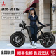鳳凰（Phoenix）Super73戰(zhàn)警電動自行車新國標可上牌山地越野助力車復(fù)古電動車 【戰(zhàn)警武士版】+藍牙+碳纖維套件+風(fēng)火車輪 35AH