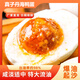 真子丹【個(gè)個(gè)流油】東北特產(chǎn) 紅心流油咸鴨蛋 特大海鴨蛋流油不咸 70-80g*20枚【不流油包賠】