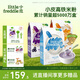 小皮（Little Freddie） 有機(jī)高鐵米粉原味藍(lán)莓藜麥多谷物混合口味160g*3盒嬰兒輔食米糊