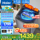 海爾（Haier）【25年新品】手搓式全自動洗衣機波輪10公斤/12公斤家用防纏繞一級能效靜音直驅(qū)變頻神童國家補貼 10公斤BS50E|手搓洗防纏繞+高洗凈比1.28