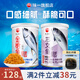味一魚松鱈魚松兒童肉松海苔芝麻三文魚金槍魚寶寶高蛋白營(yíng)養(yǎng)零食調(diào)味 金槍魚原味200g+三文魚原味200g