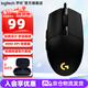 羅技（G）G102二代游戲鼠標有線RGB炫彩燈光吃雞USB自定義宏編程輕量化電腦筆記本辦公機械電競鼠標中小手 G102二代(黑色)+鼠標包