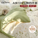 皇冠四件套純棉100%a類四季通用全棉床單被罩枕頭套夏天床上用品1.5/1.8米床被套200x230cm