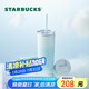 星巴克（Starbucks）藍色漸變款不銹鋼吸管杯薯條杯473ml杯保溫保冷杯生日禮物