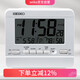 SEIKO日本精工時(shí)鐘溫濕度電子日歷鬧表雙組鬧鈴臥室學(xué)生宿舍家用鬧鐘
