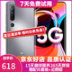 小米10雙模5G 驍龍865 1億像素8K電影相機 對稱式立體聲全面屏游戲二手5g手機 國風雅灰【贈3C認證充電器】 8GB+256GB全網(wǎng)通  95新