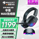 冰豹 德國SYN辛恩PRO/MAX AIR頭戴式無線游戲電腦耳麥RGB燈效（電競耳機(jī) 吃雞神器） MAX無線版（雙模-黑色）