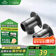 名爵（MEJUE）淋浴花灑龍頭暗裝轉(zhuǎn)明裝轉(zhuǎn)接頭明暗移位接頭精銅2個(gè)裝Z-0071