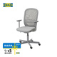 宜家（IKEA）FLINTAN福通電腦椅書桌椅子升降轉(zhuǎn)椅家用 灰色固定扶手