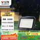 公牛（BULL）LED戶外庭院工廠園林燈露營(yíng)燈 IP65防水等級(jí)100W-6500K白光