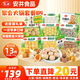 安井火鍋套餐2190g牛肉丸福袋蝦滑 火鍋食材年貨贈(zèng)禮品袋 源頭直發(fā) B4