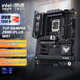 華碩（ASUS）TUF GAMING Z890-PLUS WIFI重炮手電競(jìng)特工主板支持CPU 285K/265K/265KF Intel Z890/LGA 1851 【電競(jìng)特攻】Z890-PLUS 