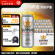 三寶樂精釀啤酒【日本進口】500ml*24聽整箱裝百威集團 