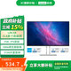 聯(lián)想（Lenovo）電腦顯示器FHD/2K/4K高清低藍光護眼顯示器 家用電腦商務(wù)辦公顯示屏 極窄邊框設計 【新品】23.8英寸/100Hz L24i-4A