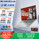 華碩無(wú)畏Pro16 銳龍版 國(guó)家補(bǔ)貼20% 3.2K OLED高性能AI超輕薄筆記本電腦(AI9 ?32G 1T 全金屬）