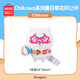 名創(chuàng)優(yōu)品（MINISO）Chiikawa吉伊卡哇夏日季花環(huán)公仔毛絨玩偶兒童玩具生日禮物女