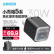 ANKER安克安心充適用蘋果30W充電器iPhone16ProMax充電頭氮化鎵快充頭type-c充電器頭數(shù)據(jù)線快充線套裝 【適用蘋果8-16】30W安心充 黑色