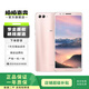 華為 nova 2s 二手手機 櫻粉金 6G+64G