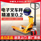 合力叉車(chē)秤2噸3噸稱(chēng)重叉車(chē)地牛帶稱(chēng)叉車(chē)手動(dòng)電子秤叉車(chē)液壓搬運車(chē) [精度0.5kg]2噸窄腿-尼龍輪/PU輪