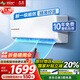 長(cháng)虹空調國家補貼20% 大1.5匹 新一級能效 變頻冷暖省電臥室家用空調掛機 十年包修KFR-35GW/ZDTCW1+R1 大1.5匹 一級能效