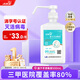 潔芙柔免洗洗手液速干手消毒液500mL乙醇75%酒精噴霧醫(yī)用殺菌消毒非泡沫