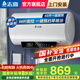 志高國(guó)家補(bǔ)貼20%電熱水器一級(jí)能效大水量家用儲(chǔ)水式速熱洗澡安全節(jié)能 60升3200W遠(yuǎn)程WiFi+上門(mén)安裝