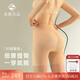 素肌良品3D收腹褲提臀女強(qiáng)力產(chǎn)后束腰收腹收肚子翹臀塑身褲塑型中腰打底褲