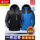 啄木鳥 工作衣服男士裝冬季勞保服加絨加厚夾克外套棉服防寒保暖棉衣衣 黑色 XL