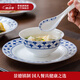 景德鎮(zhèn)陶瓷官方店家用白瓷餐具碗筷套裝釉上彩碗盤(pán)碟子高檔喬遷搬家禮物 一團(tuán)和氣6人用餐具 26頭