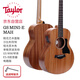 Taylor 泰勒 GS Mini E MAH 桃花芯電箱旅行吉他初學(xué)民謠彈唱面單36寸