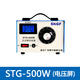 廣伐單相調壓器220v交流調節接觸式0-300v可調電源調壓變壓器500W STG-500W[電壓屏]