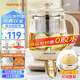 九陽養(yǎng)生壺煮茶壺?zé)崴畨靥崾?16發(fā)熱盤燉整梨泡茶煮茶器花茶壺恒溫電熱水壺家用辦公室燒水壺WY345茶籃 【24小時智能預(yù)約】 1.5L