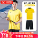 美津濃（MIZUNO）男女專業(yè)運動羽毛球套服排球服比賽訓練速干透氣大賽隊服短袖T恤 黃色（短袖+短褲） 42 XL